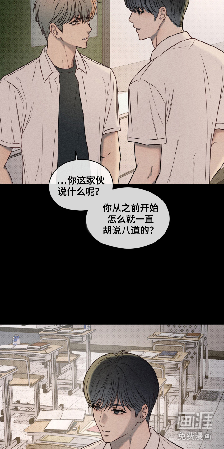 第11话 第12页