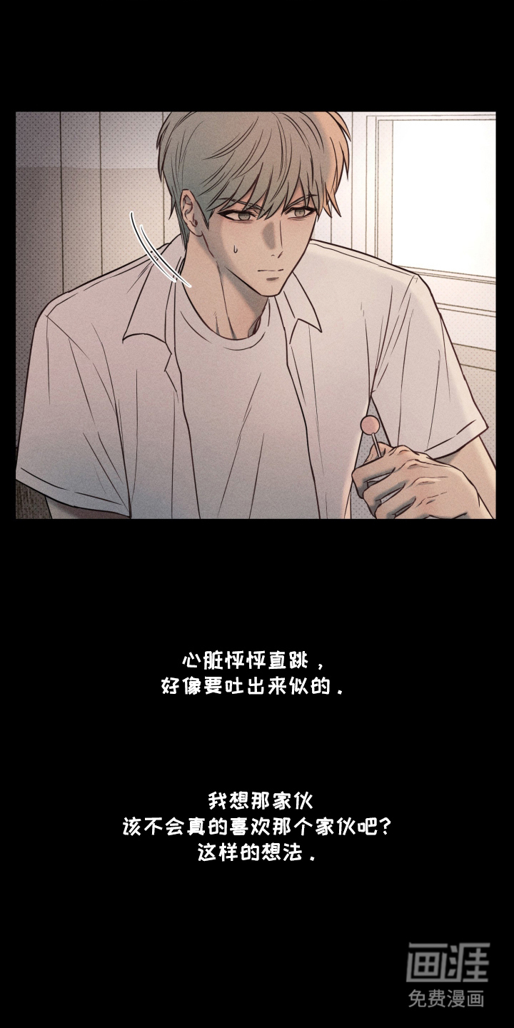 第11话 第10页