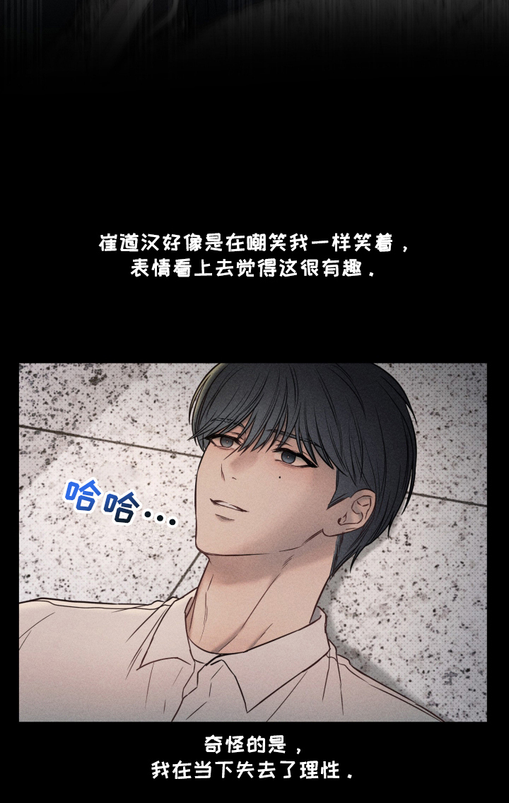 第11话 第21页