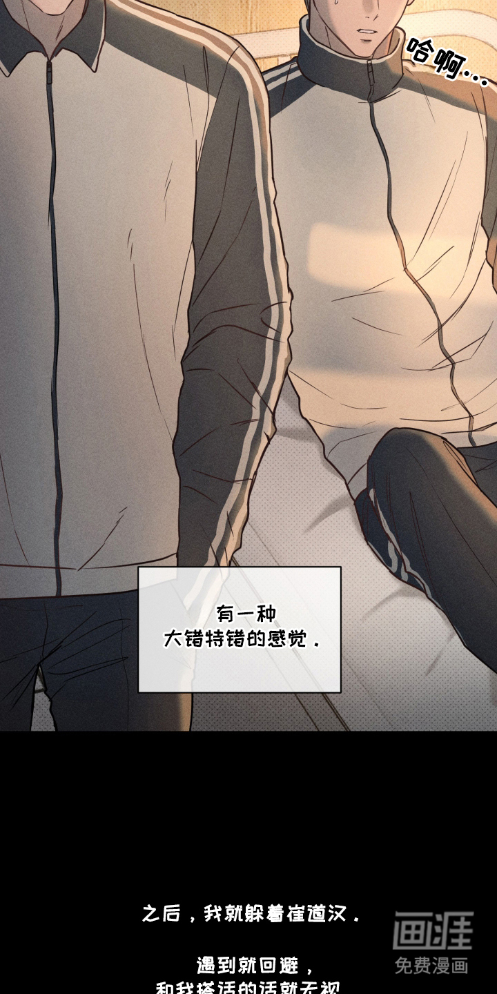第11话 第7页