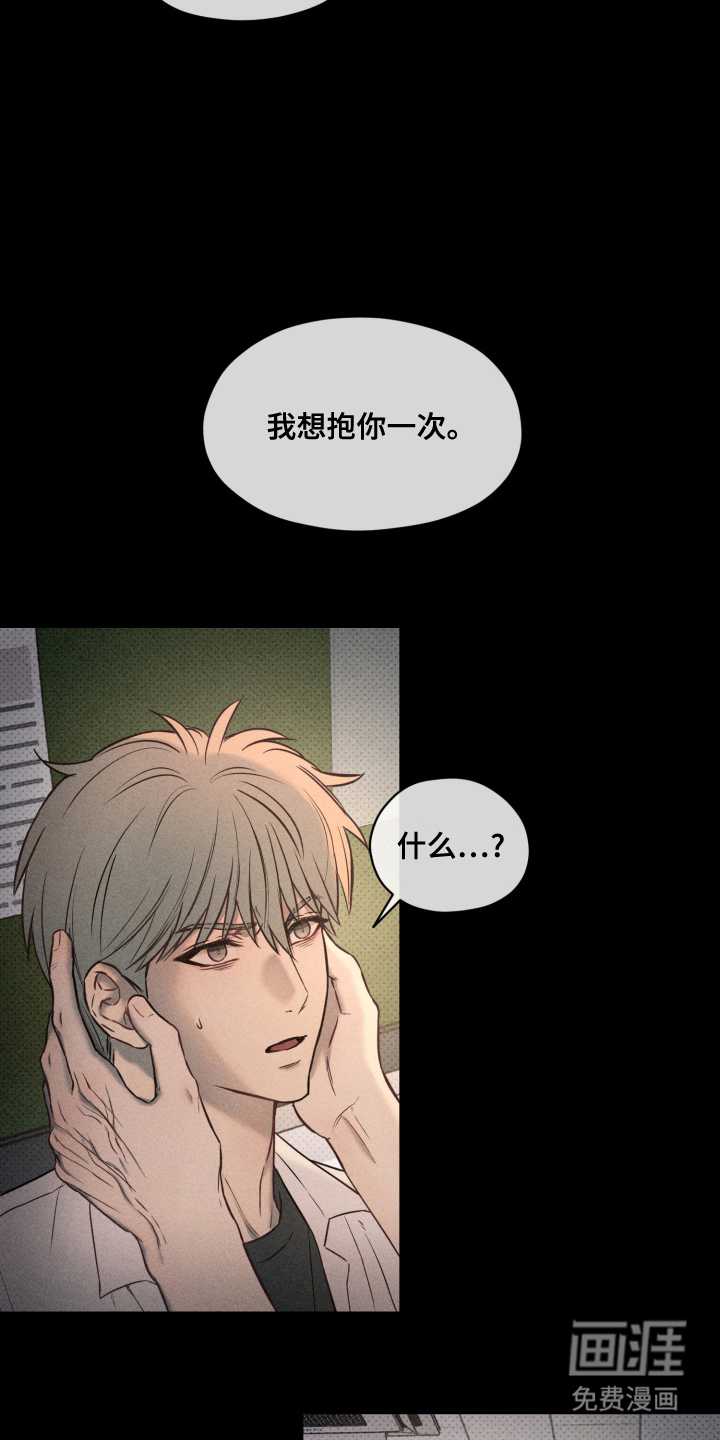 第11话 第16页