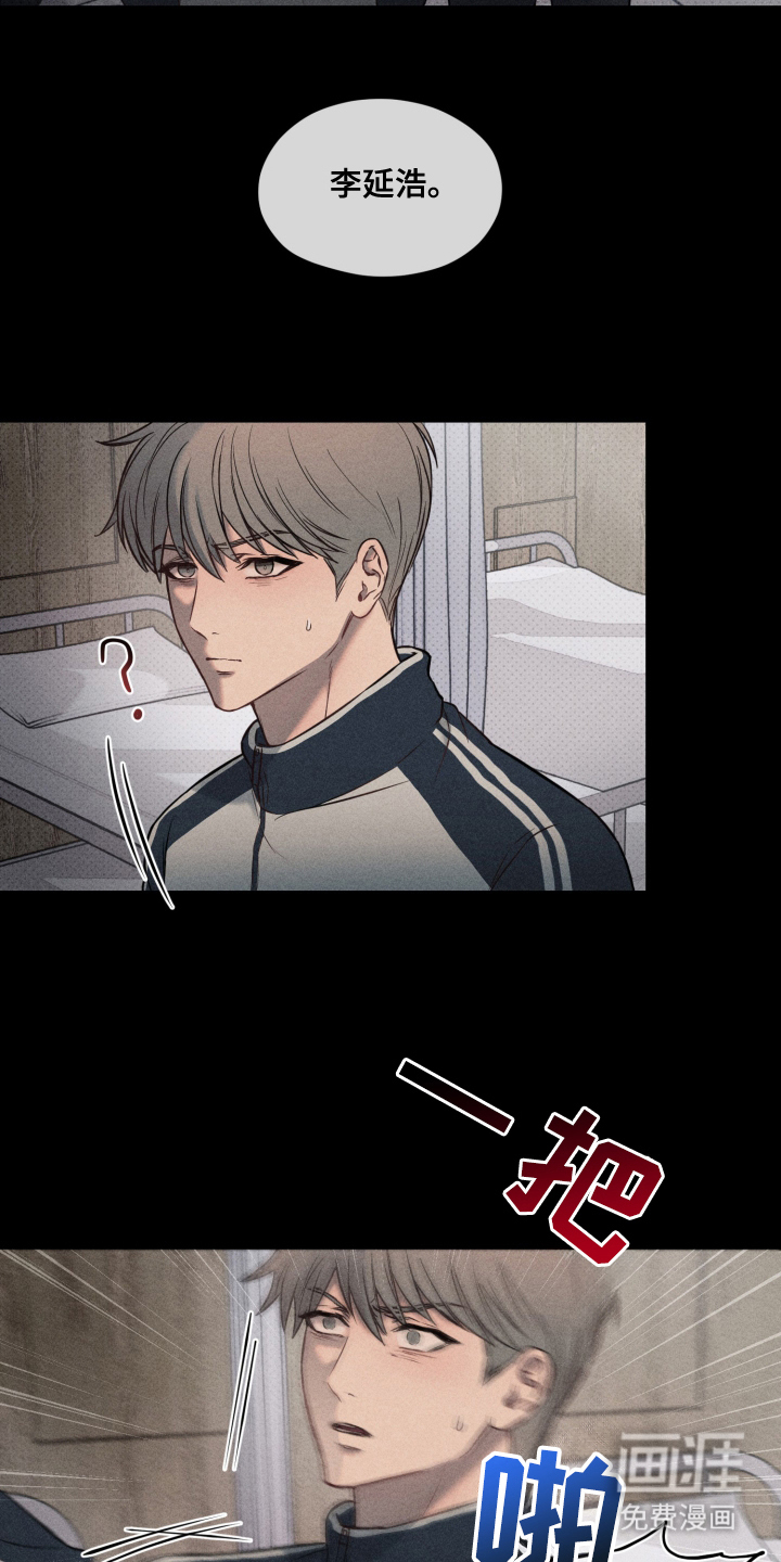 第10话 第16页