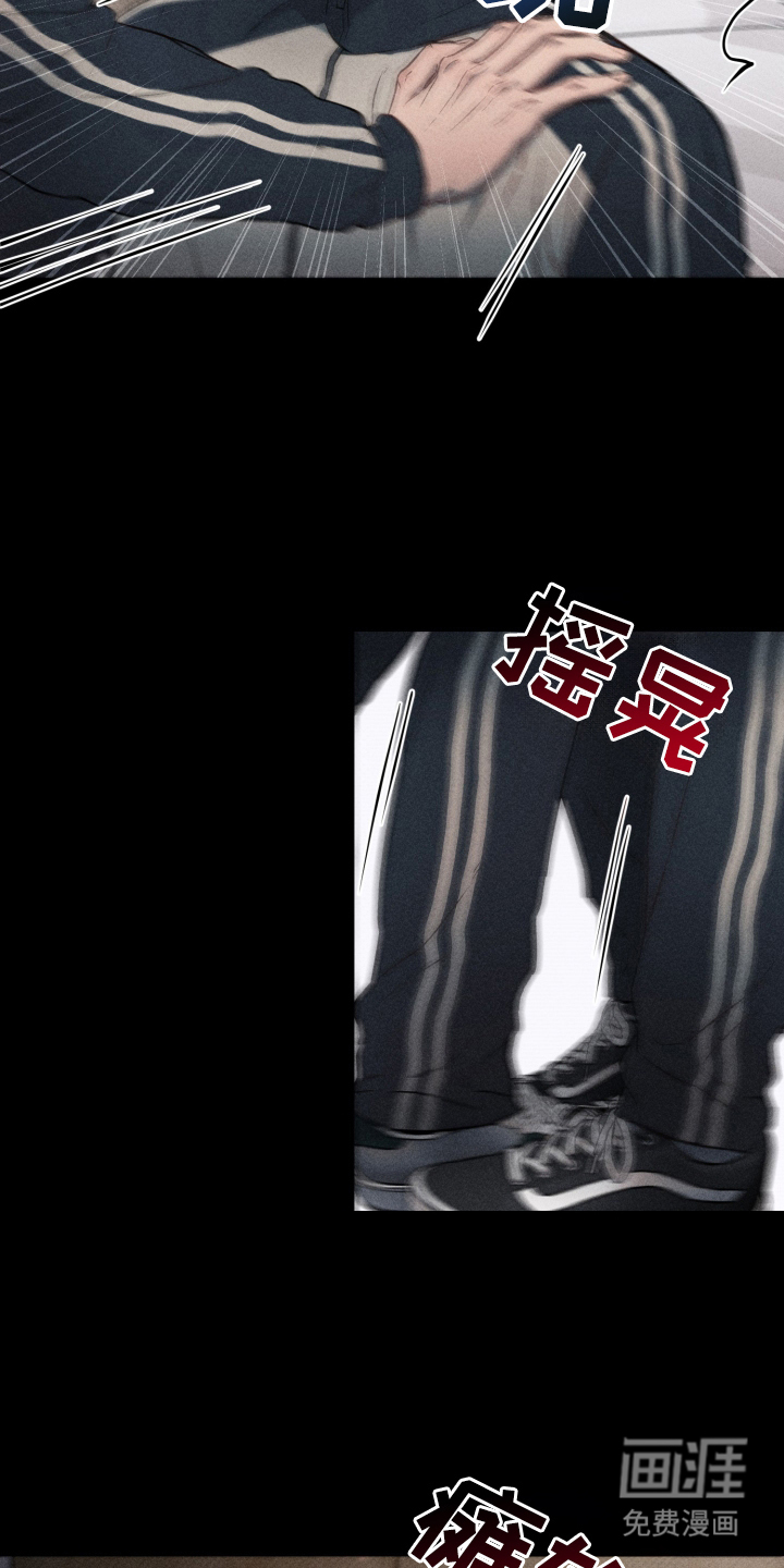 第10话 第17页