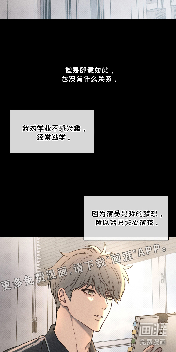 第10话 第2页