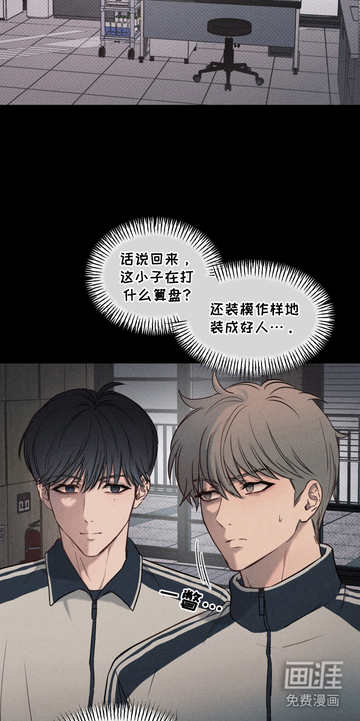 第10话 第14页