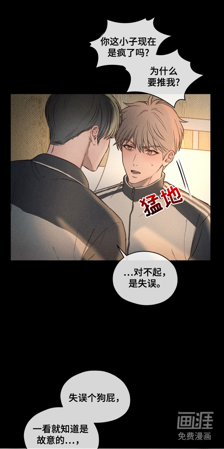 第10话 第19页