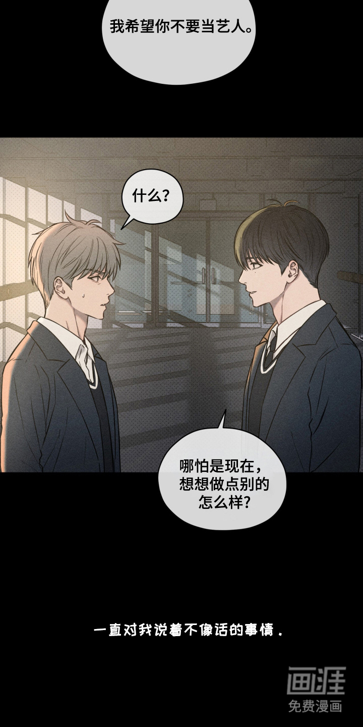 第10话 第7页