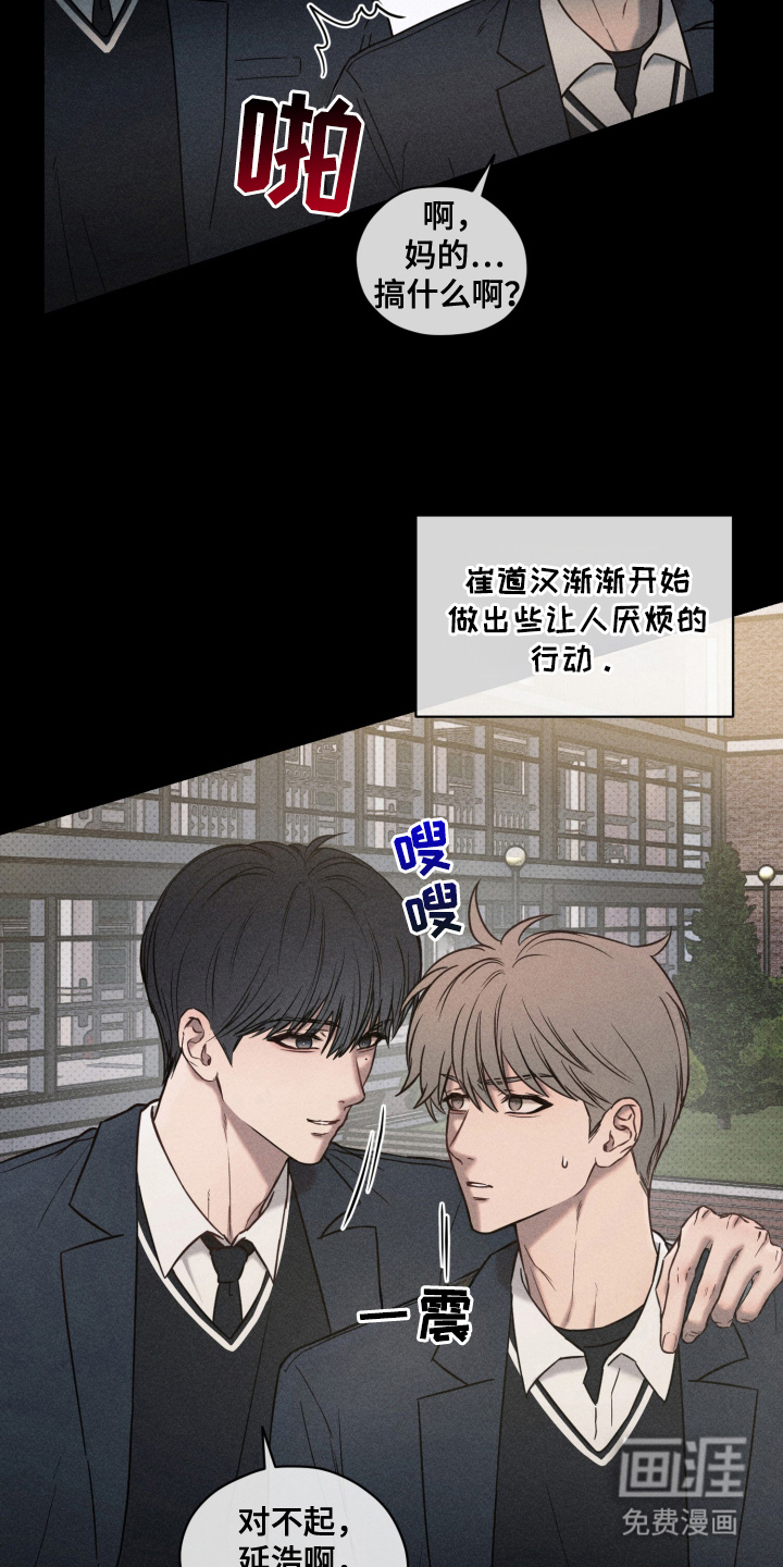 第10话 第4页