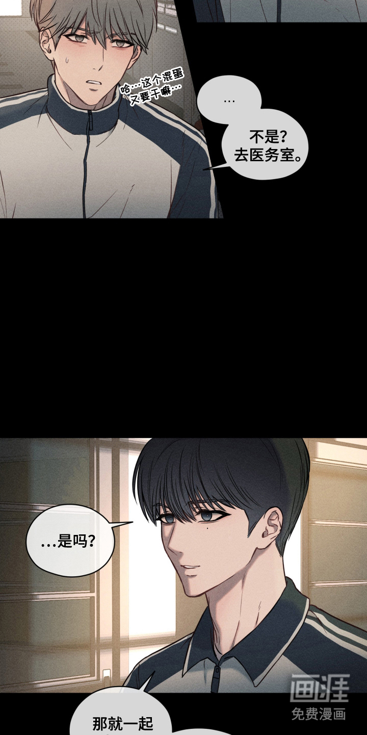 第10话 第12页