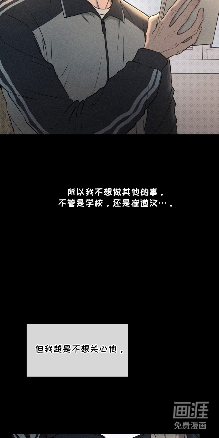 第10话 第3页
