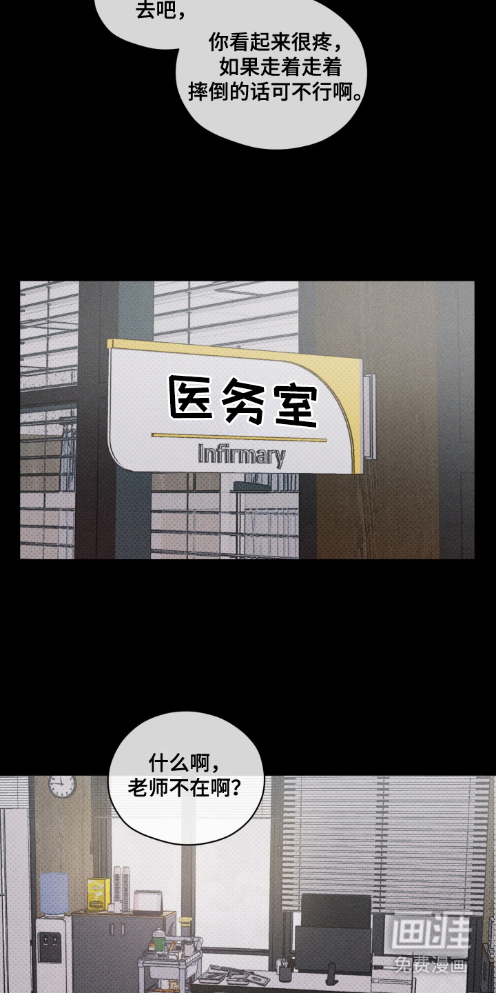 第10话 第13页