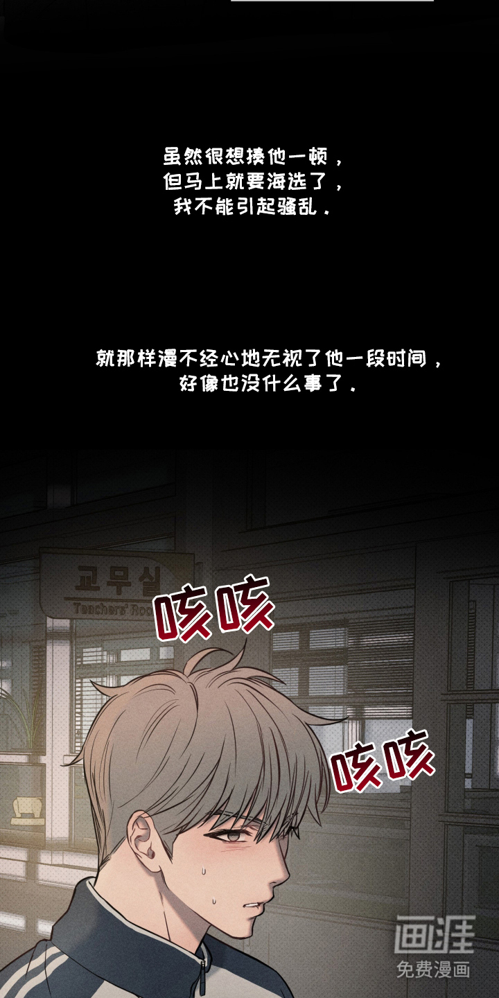第10话 第10页