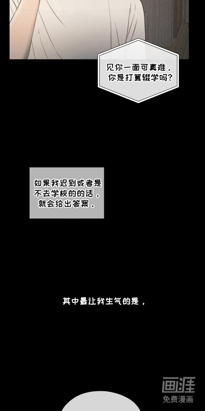 第10话 第6页