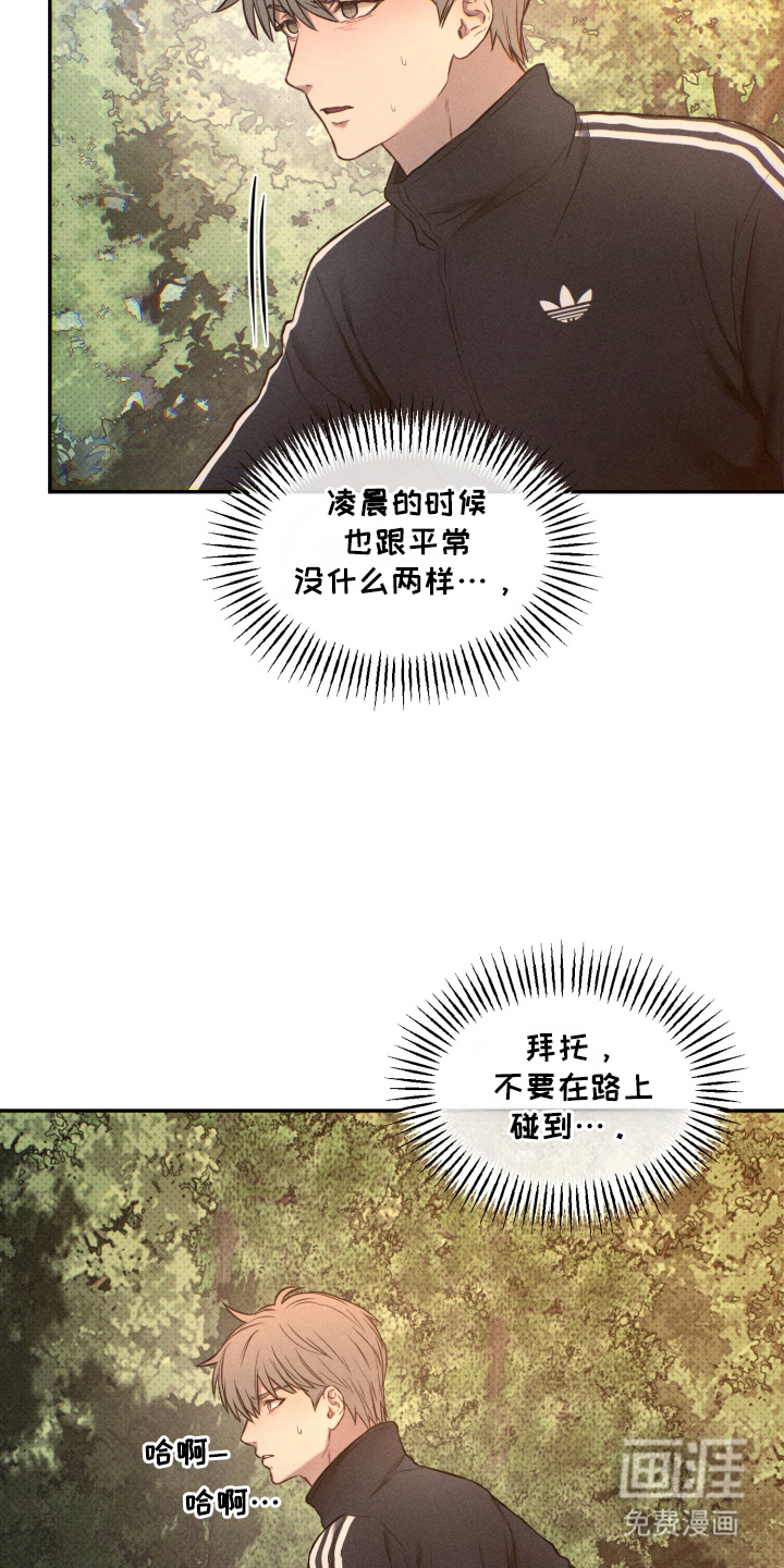 第8话 第4页