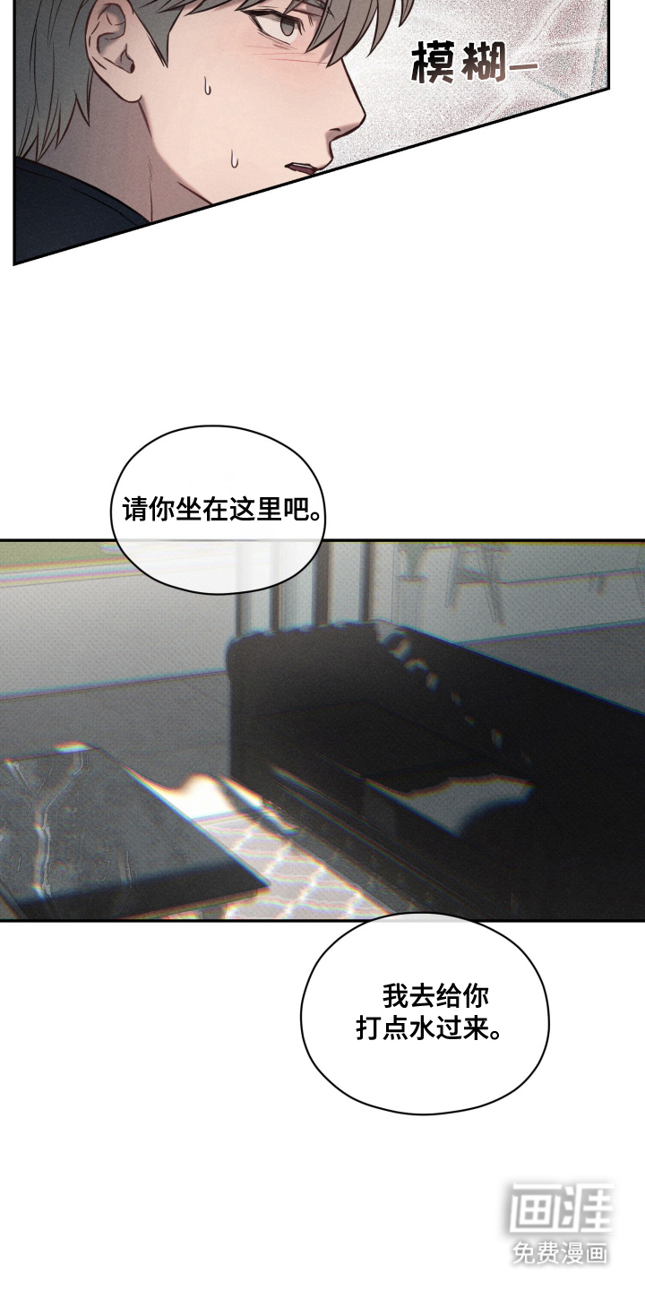 第8话 第17页