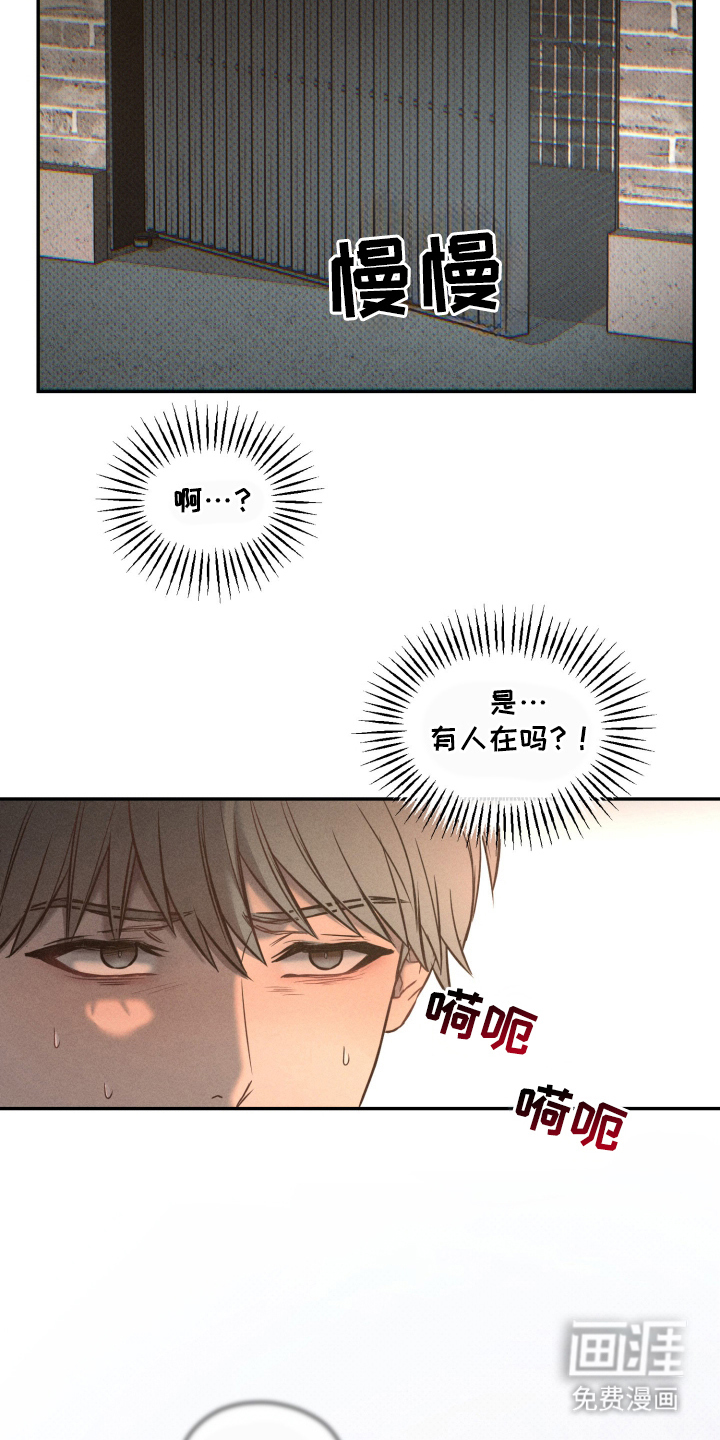 第8话 第13页