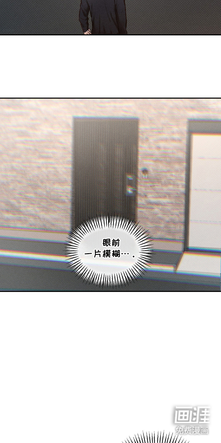 第8话 第7页