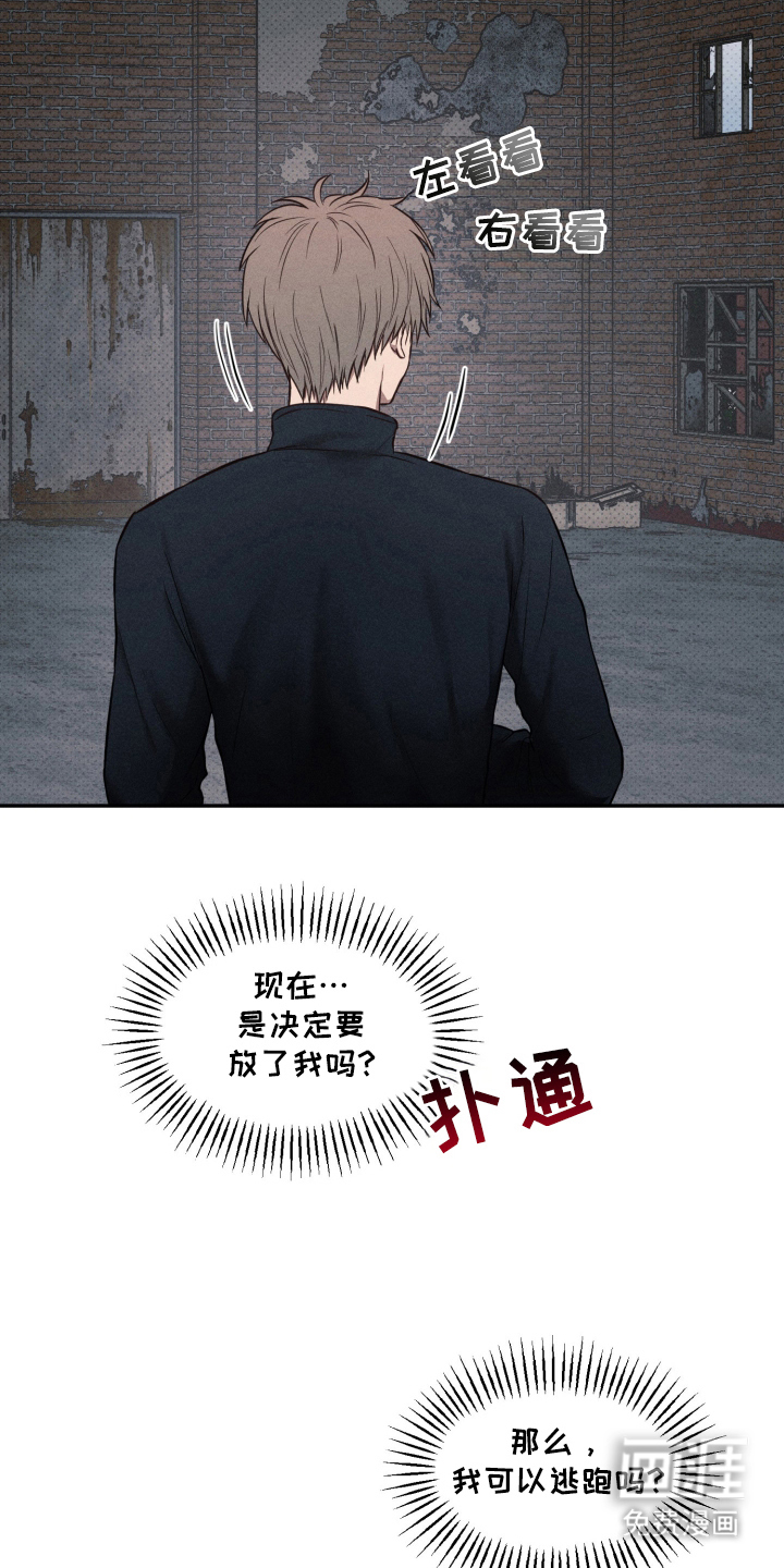 第7话 第9页