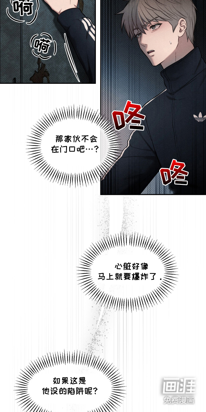 第7话 第12页