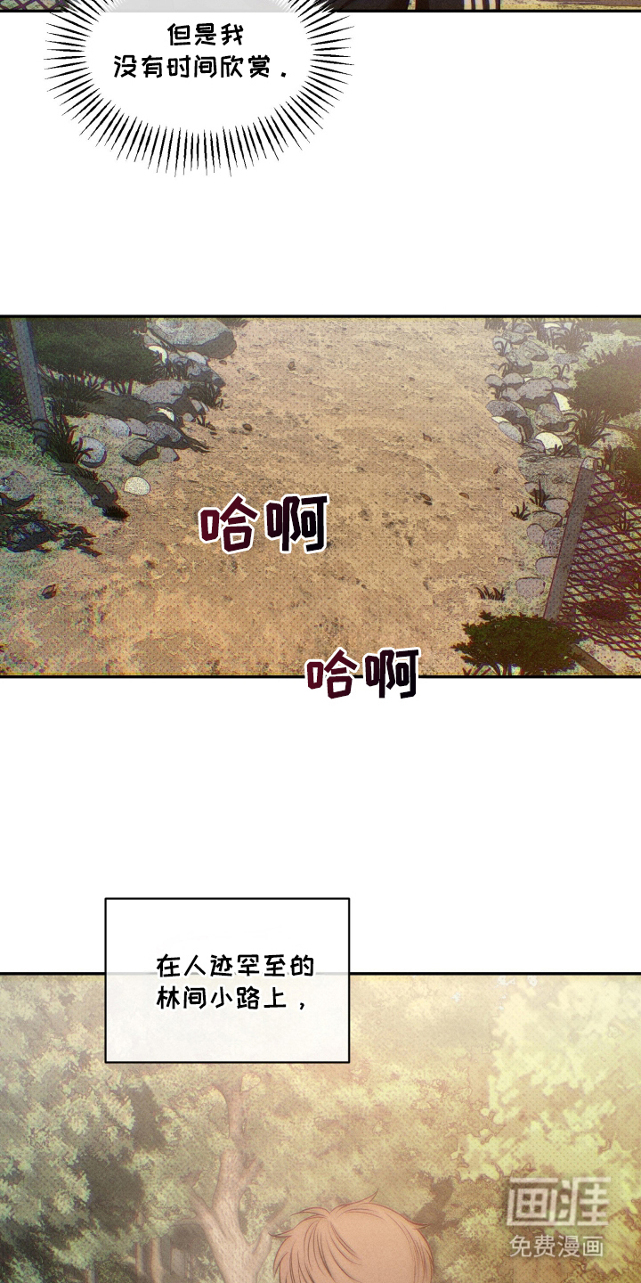 第7话 第16页