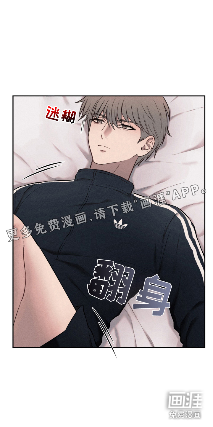第7话 第2页