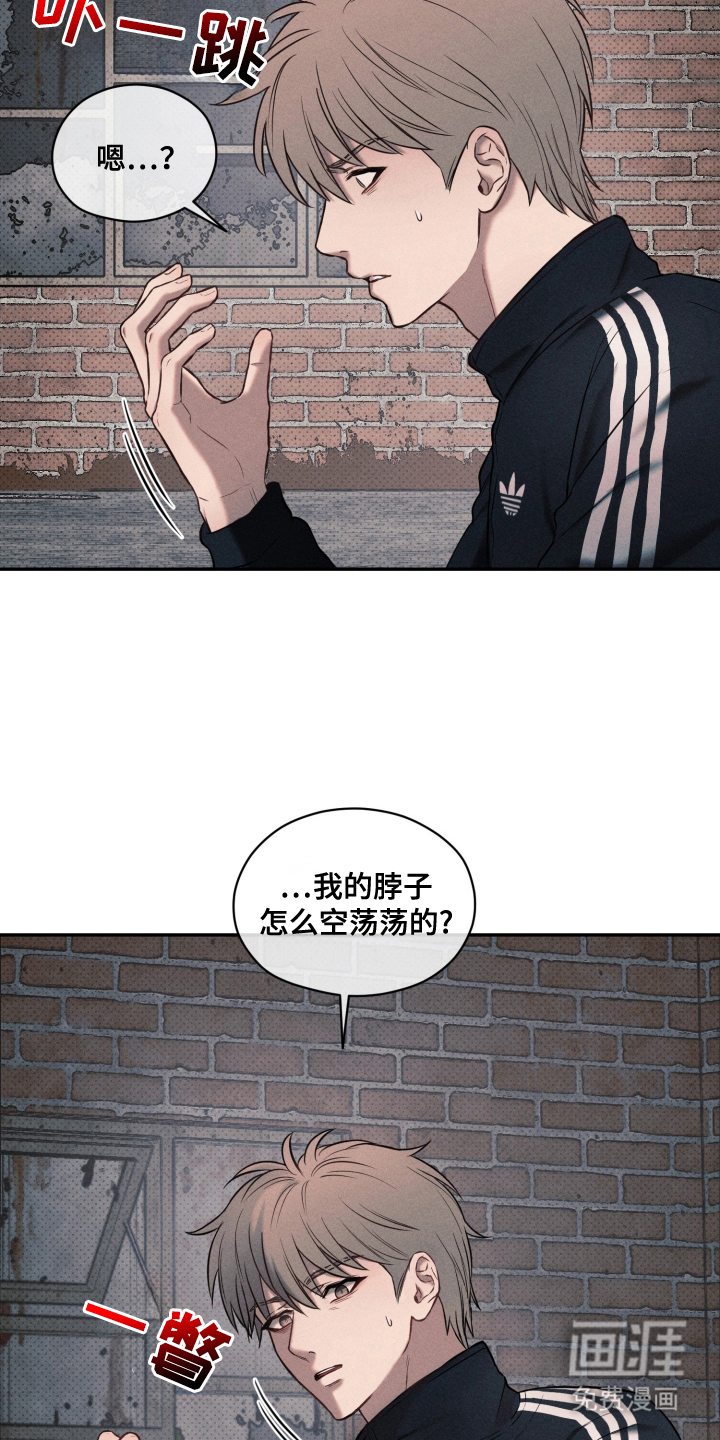第7话 第5页