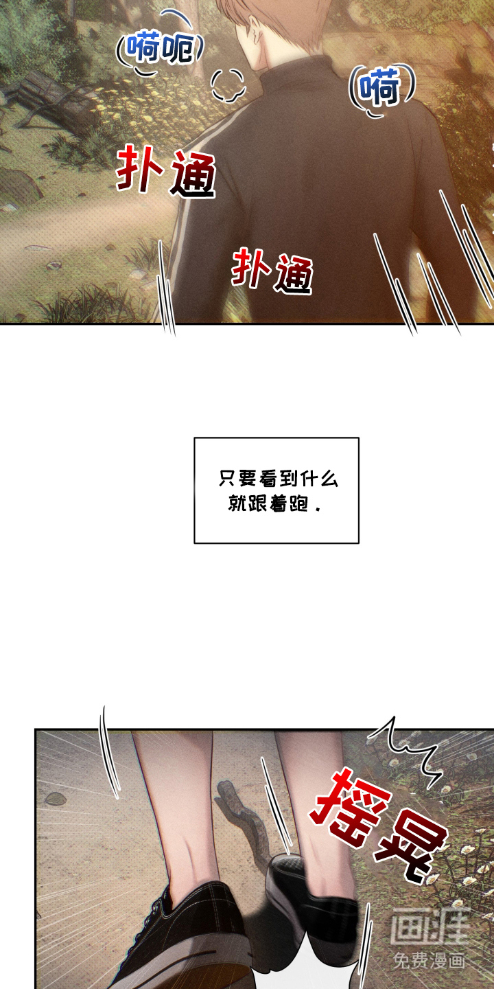 第7话 第17页