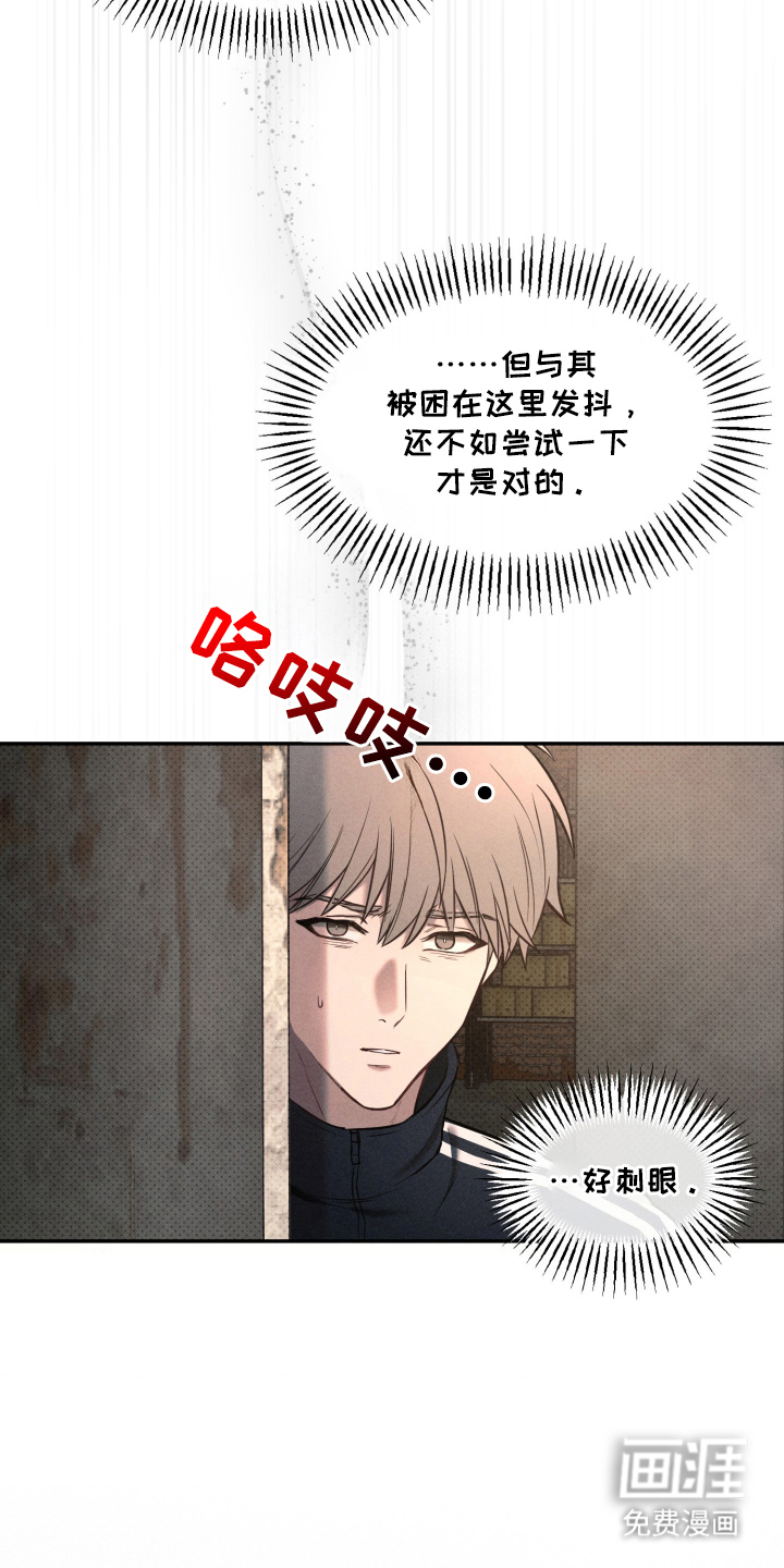 第7话 第13页