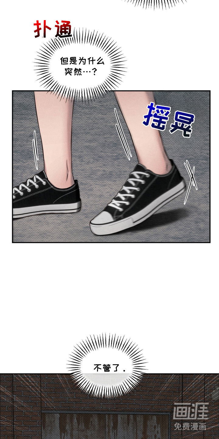 第7话 第10页