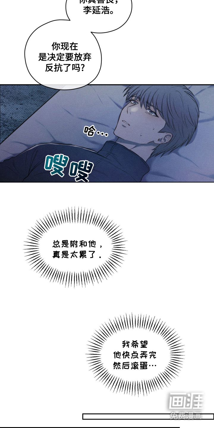 第6话 第14页