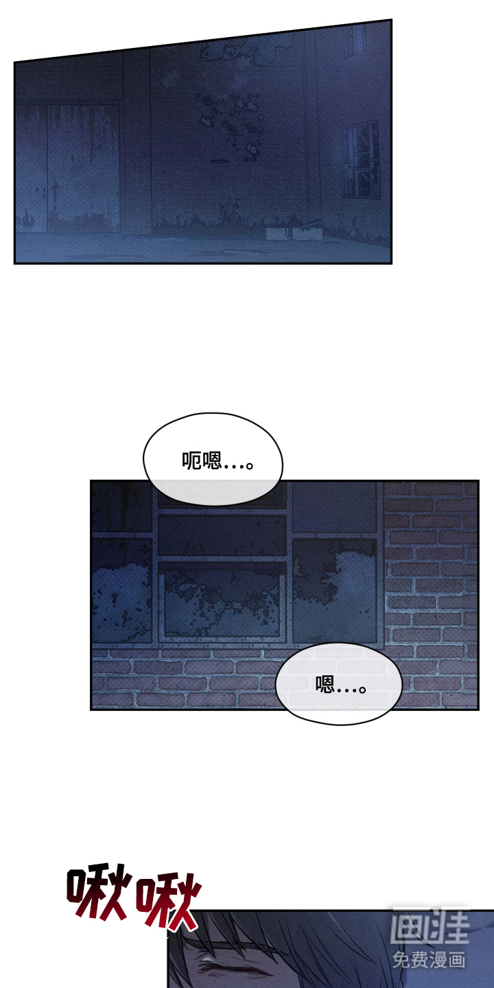 第6话 第4页