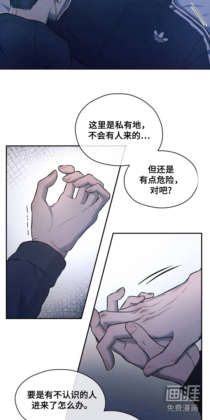 第6话 第11页