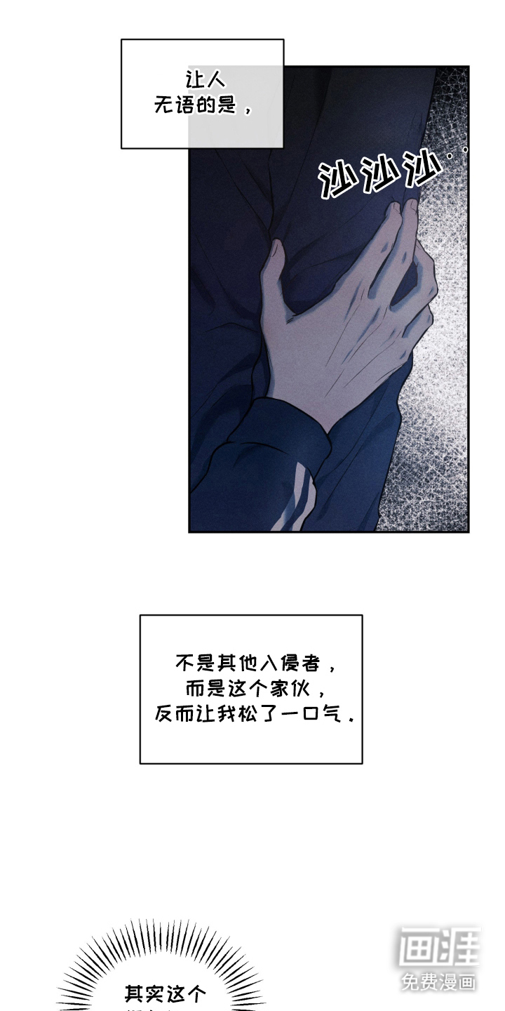 第6话 第9页