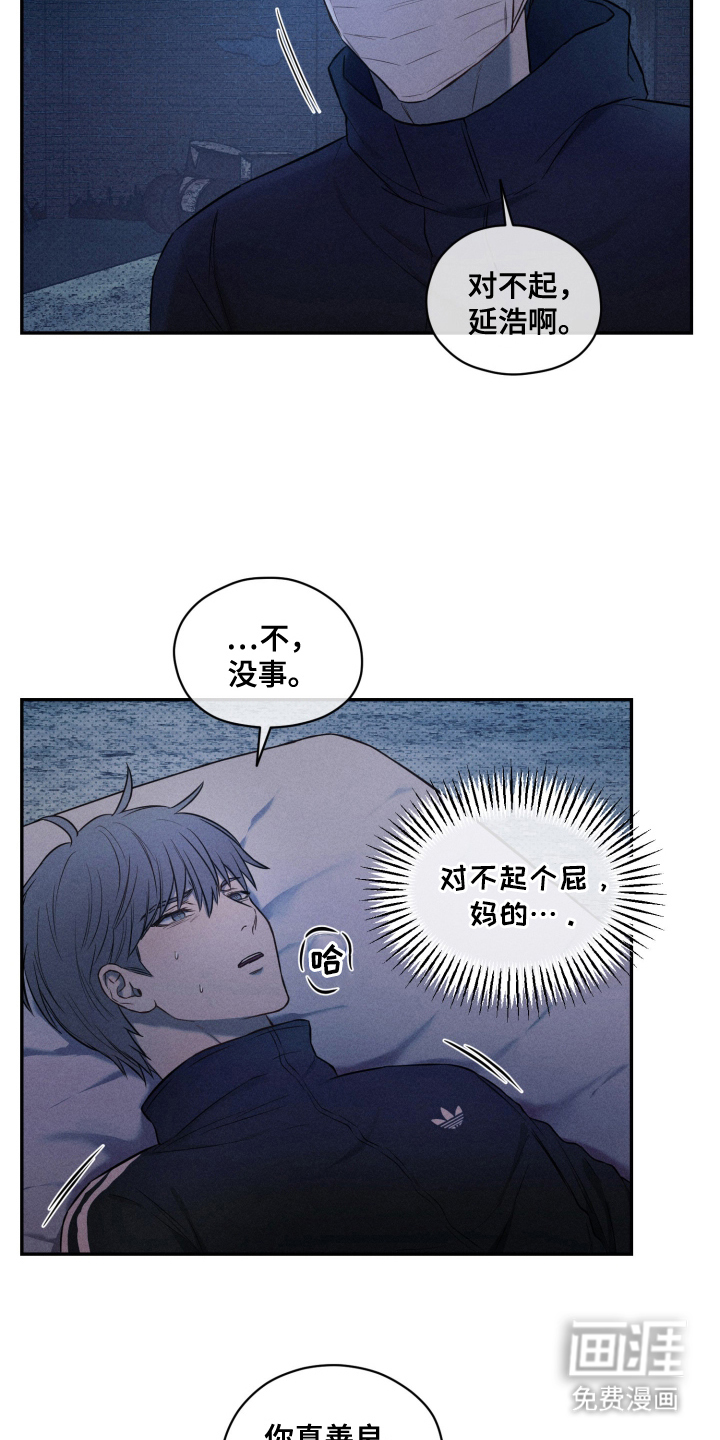 第6话 第13页