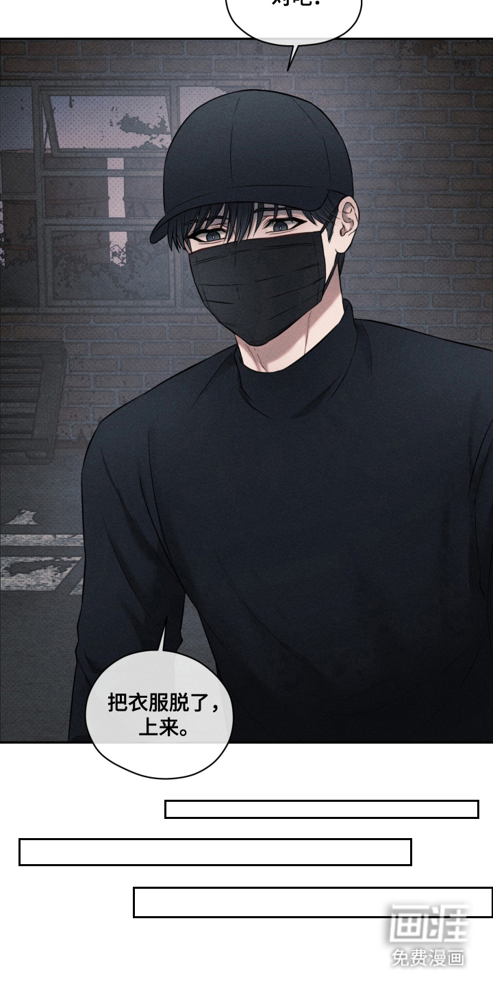 第6话 第3页