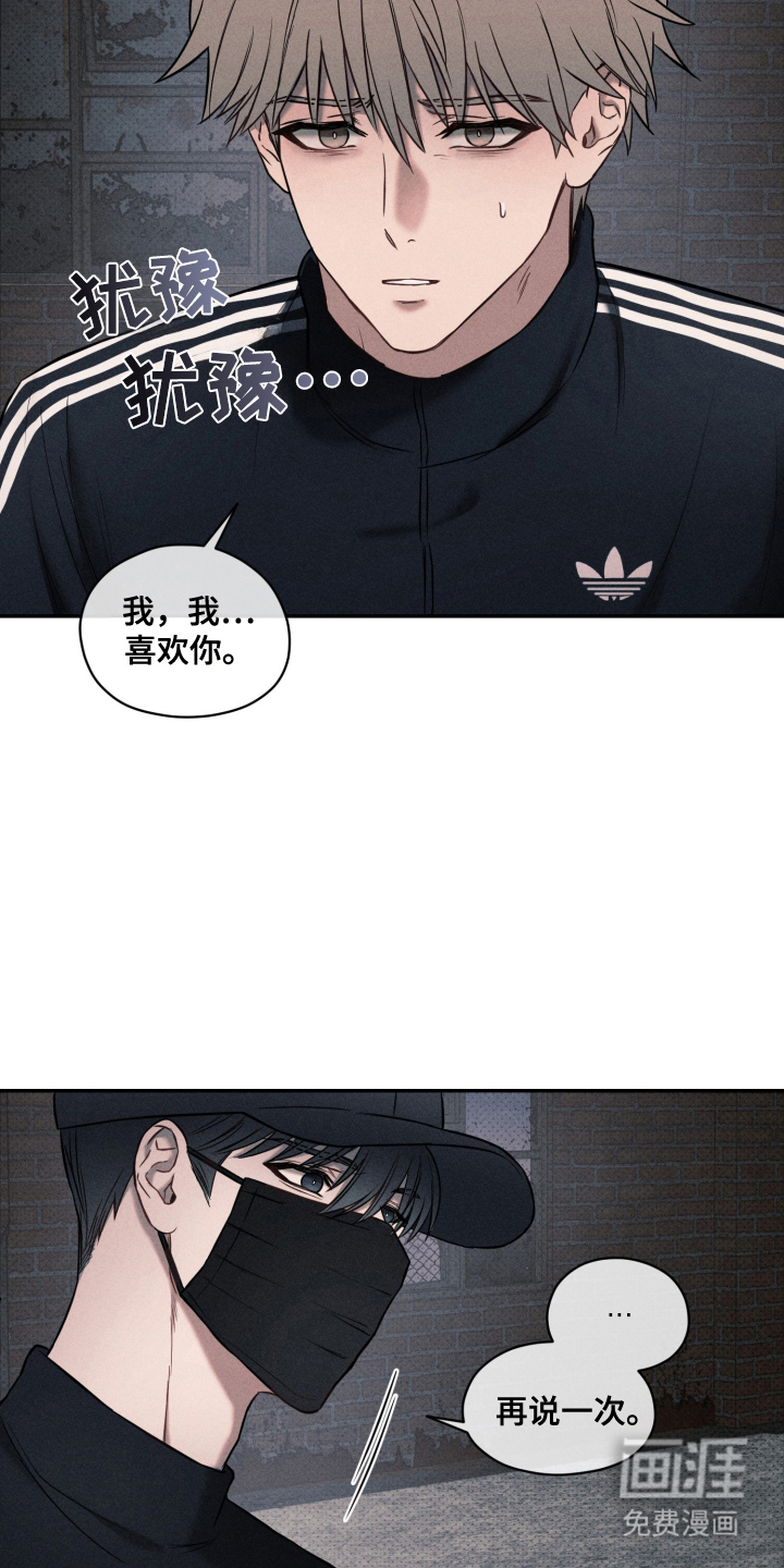 第5话 第10页