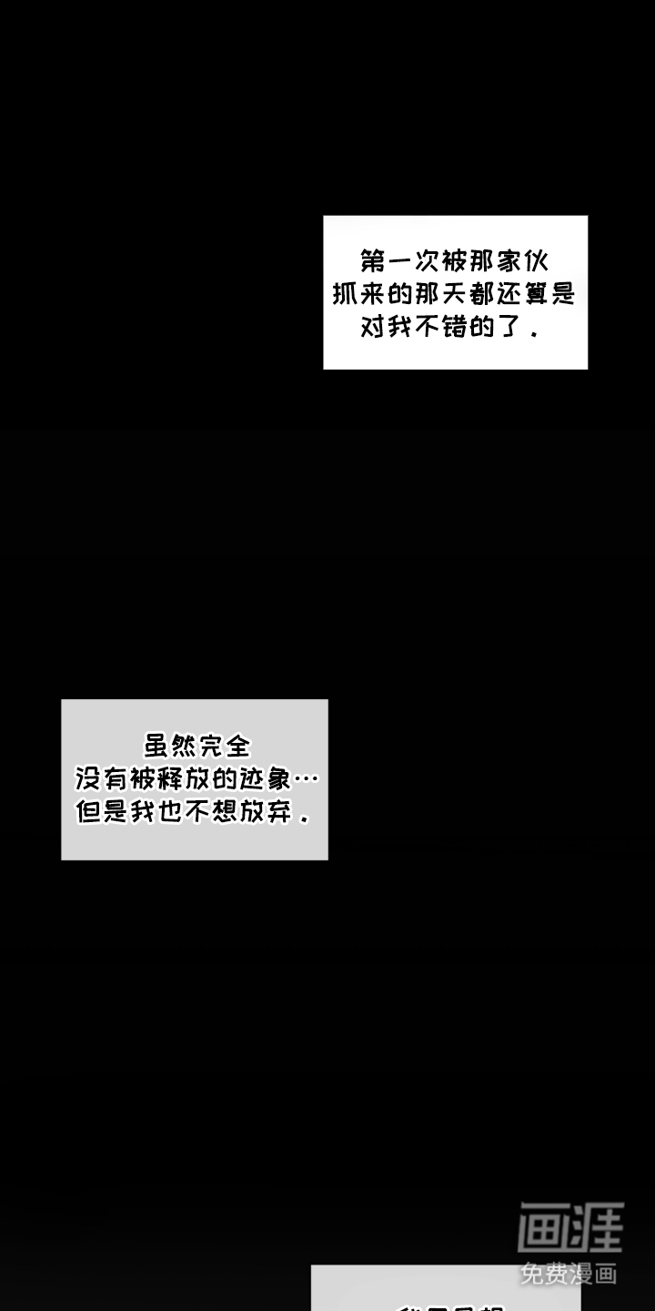 第5话 第3页