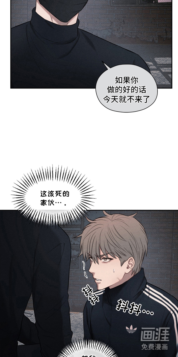 第5话 第15页