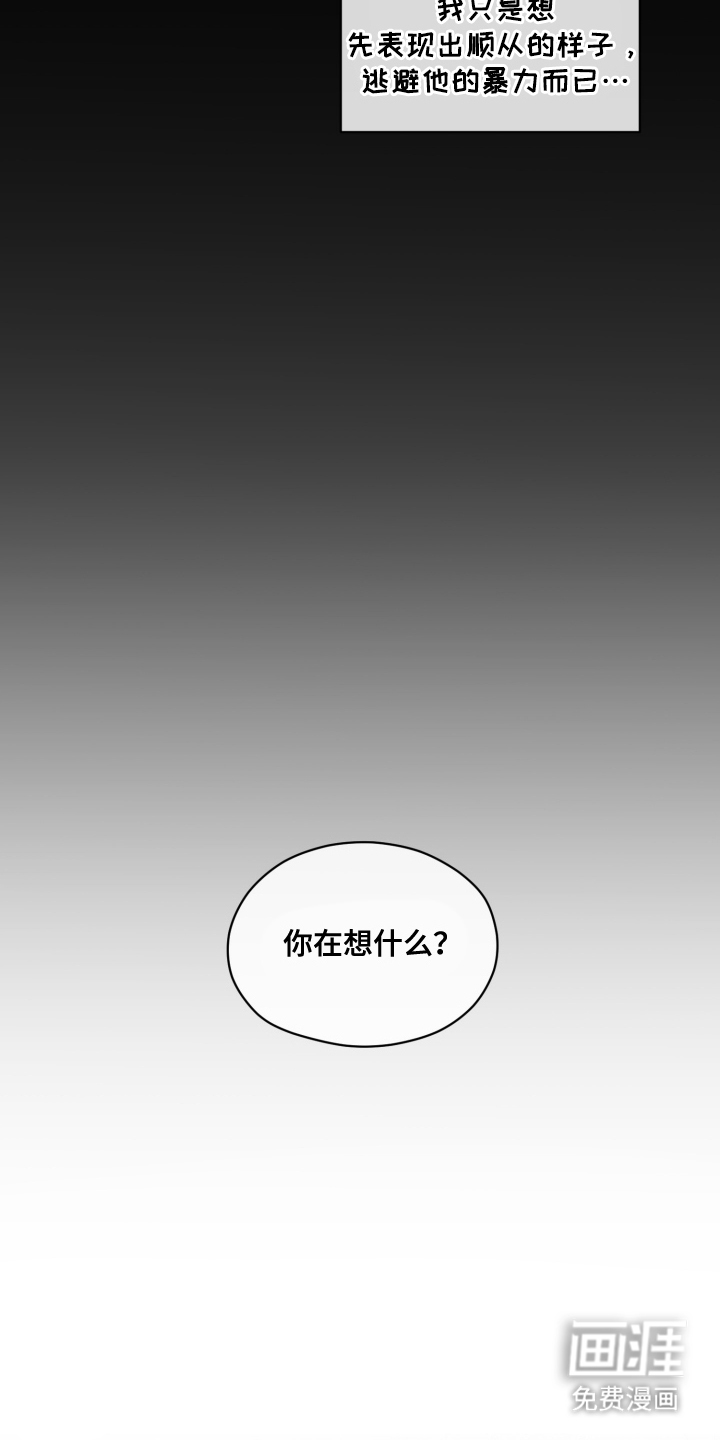 第5话 第4页