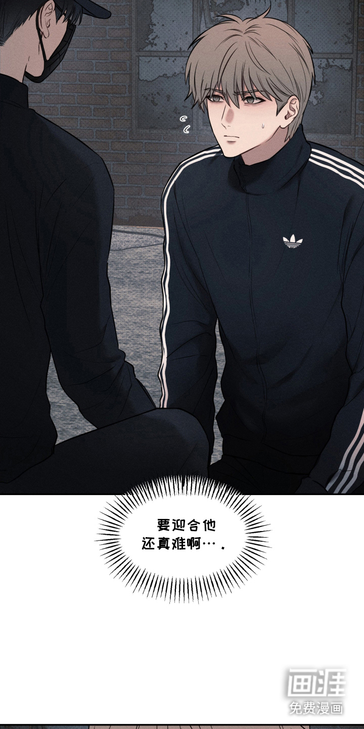 第5话 第9页