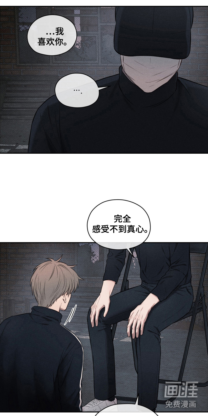 第5话 第12页