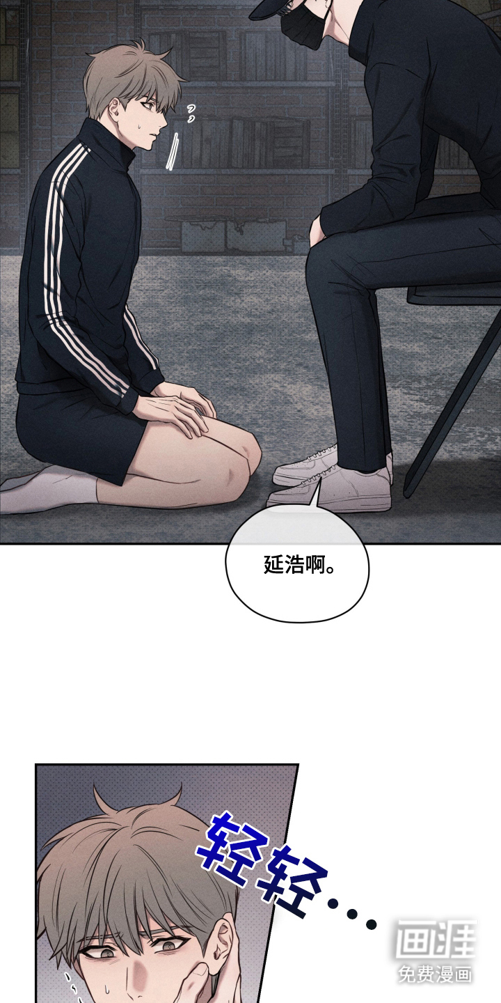 第5话 第7页