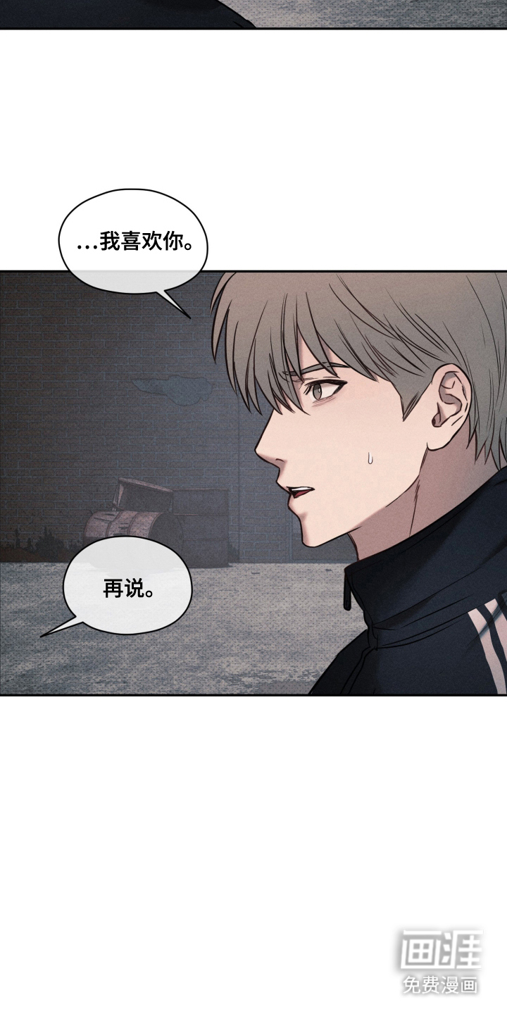 第5话 第11页