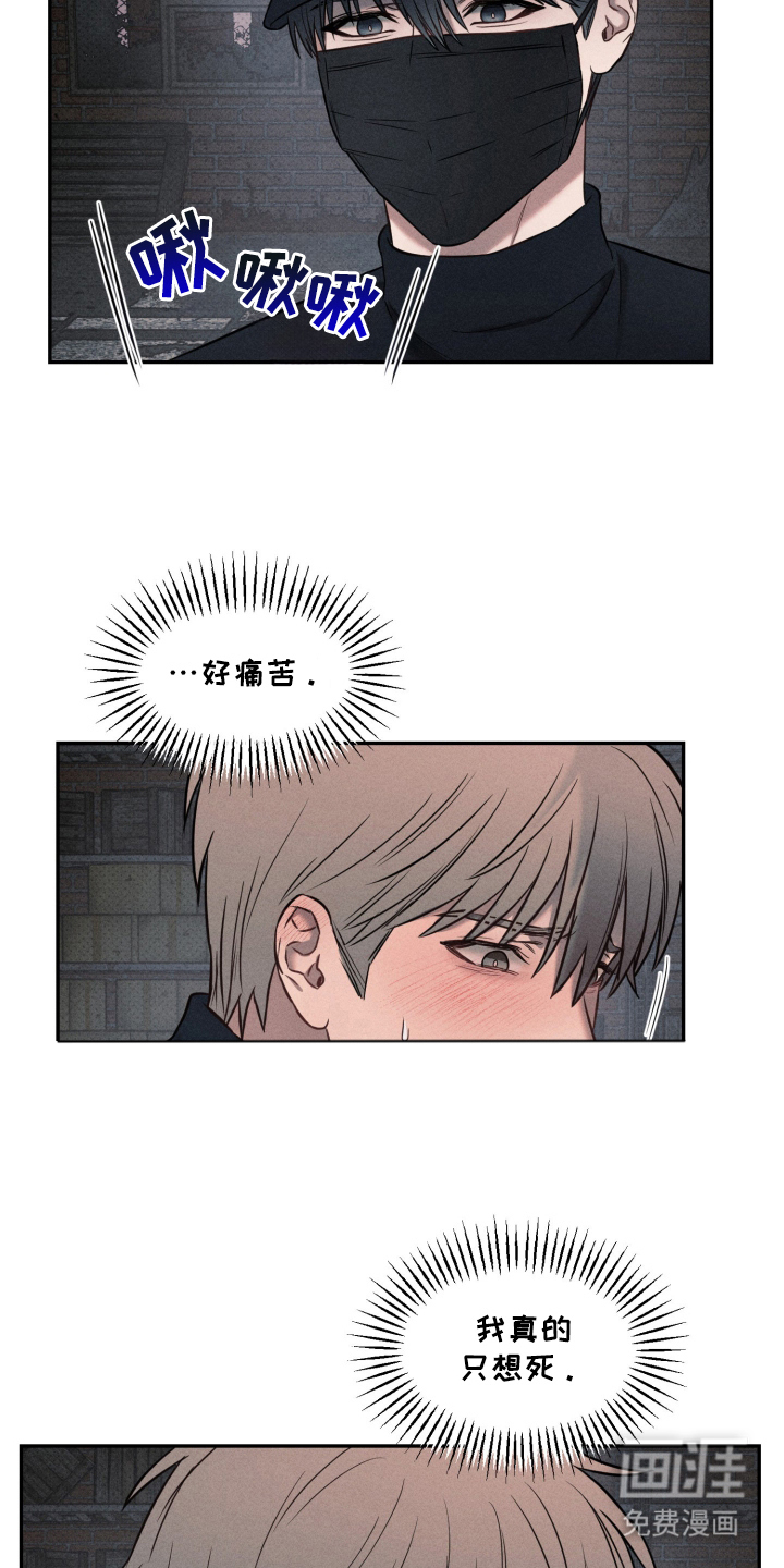第5话 第18页
