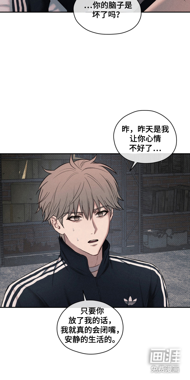 第4话 第15页