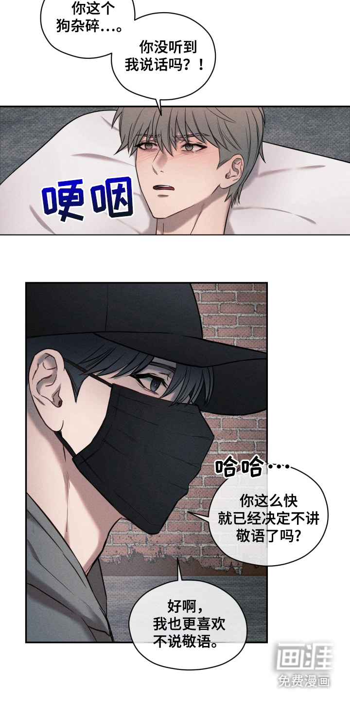 第4话 第20页