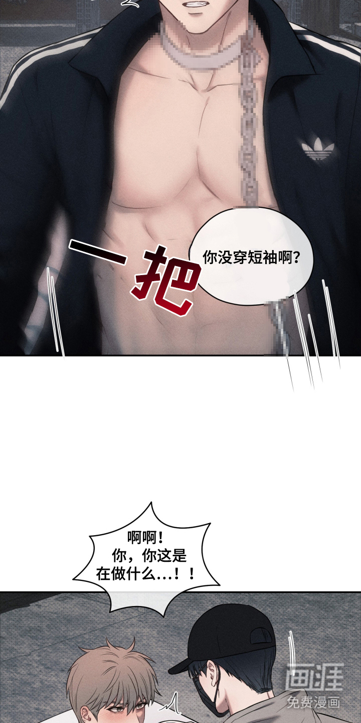 第4话 第17页