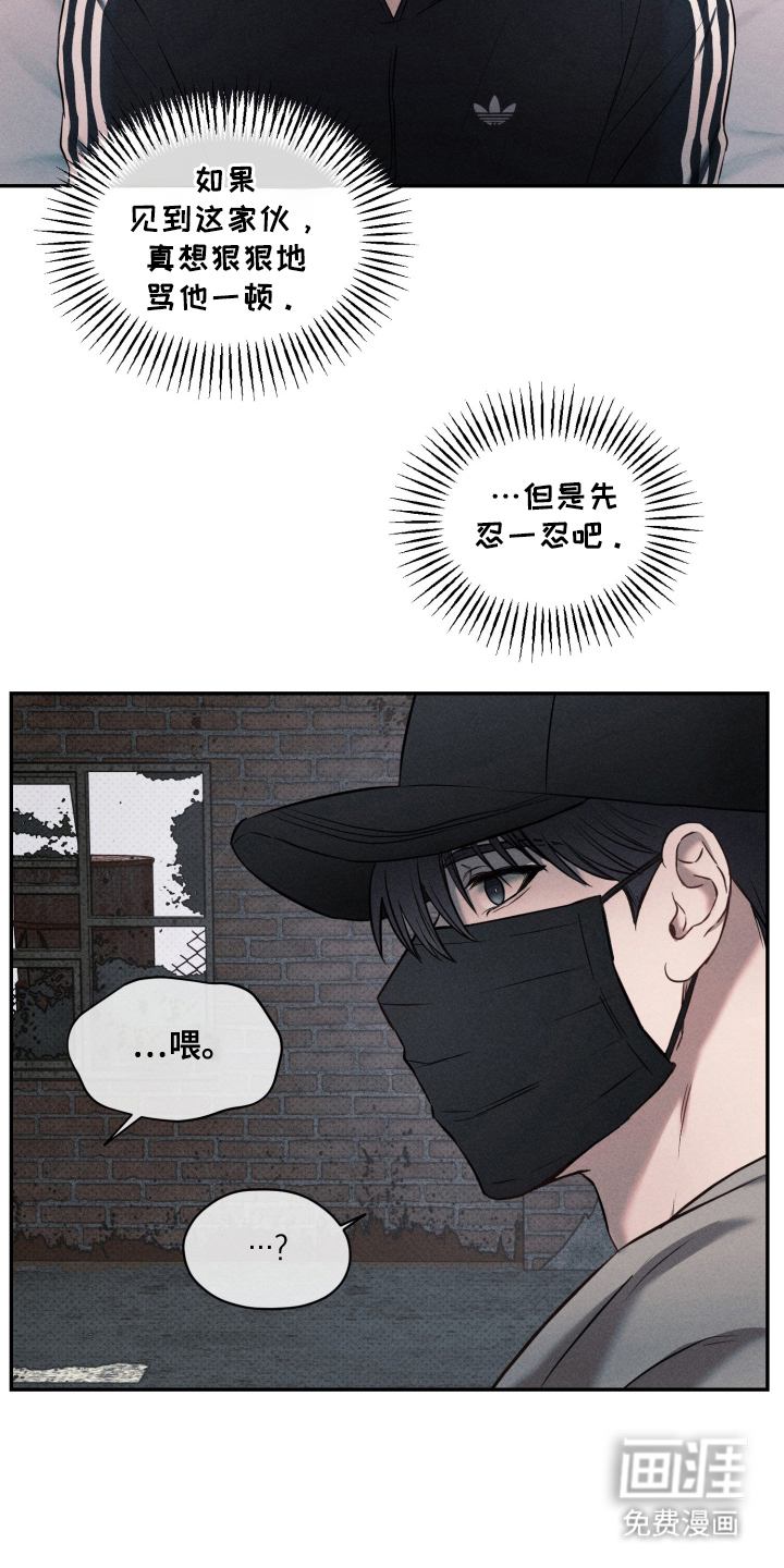 第4话 第12页