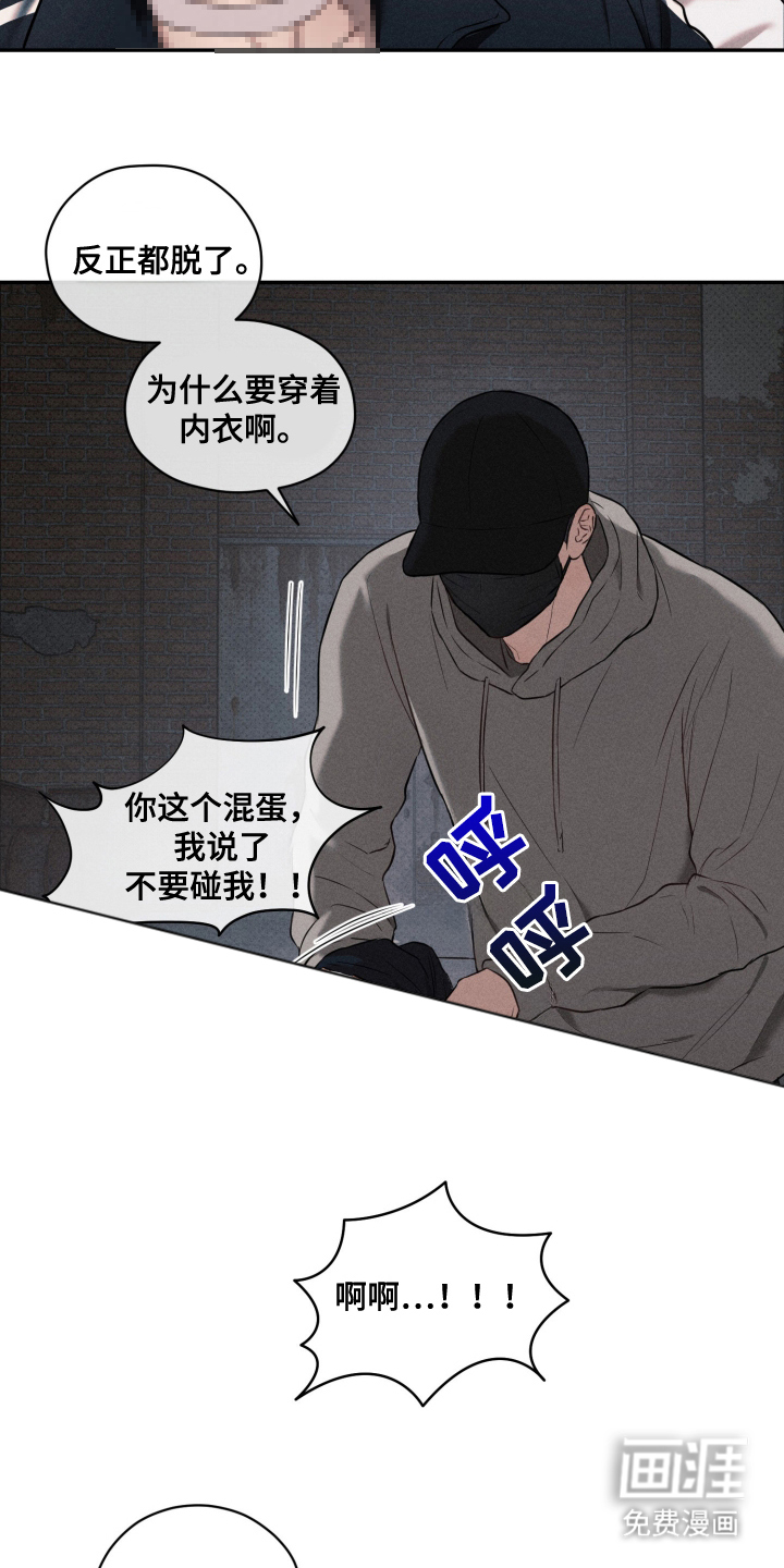 第4话 第19页