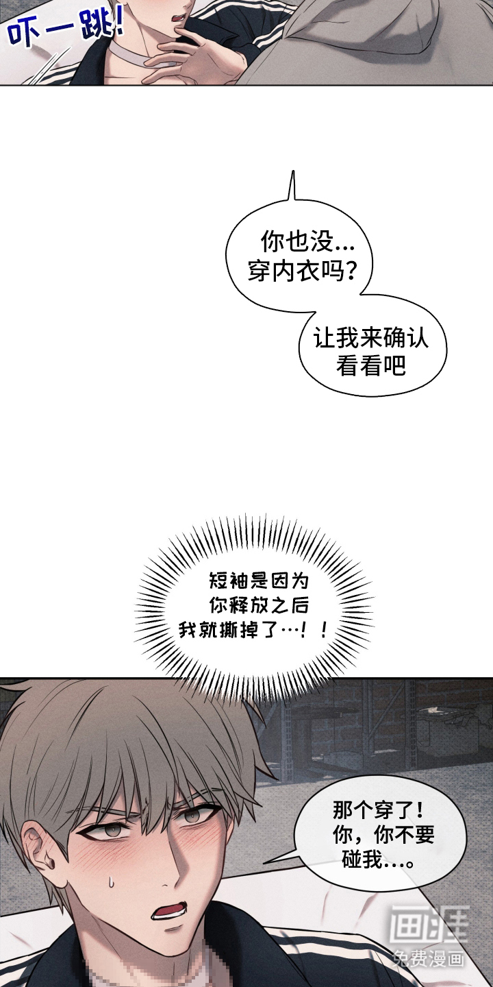 第4话 第18页